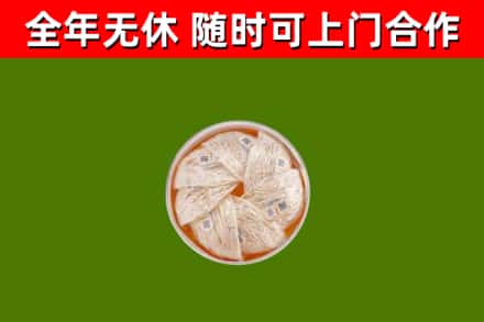 涉县回收燕窝价格