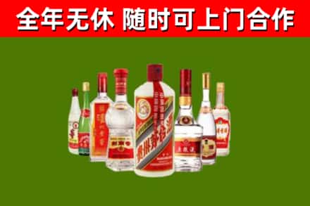 涉县回收名酒