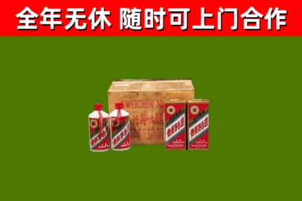 涉县回收老茅台酒